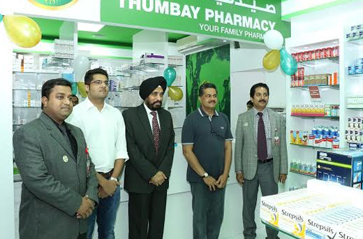 Thumbay (GMC) Medical & Dental Specialty Centre 5